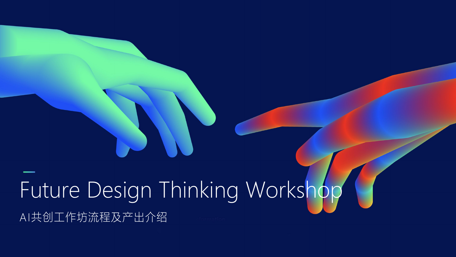 Workshop title slide