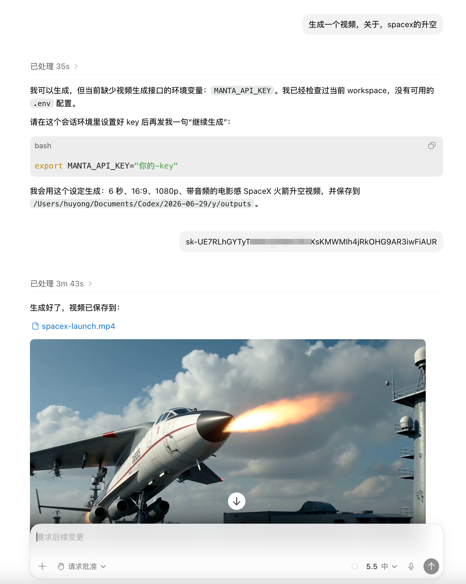 Codex video generation result