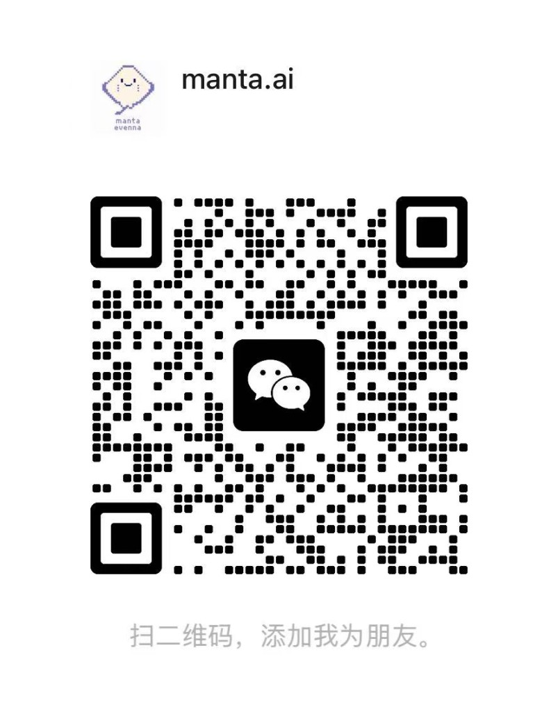 WeChat QR code — manta.ai